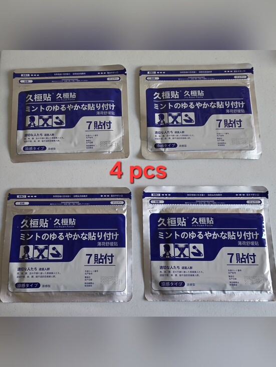 Other - 4 packs of JIU HUAN Herbal Natural Japanese Muscle Pain Relief Patch 28 patches